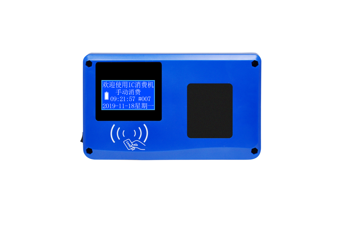 刷卡消費機E-200T學校專用掛式刷卡消費終端