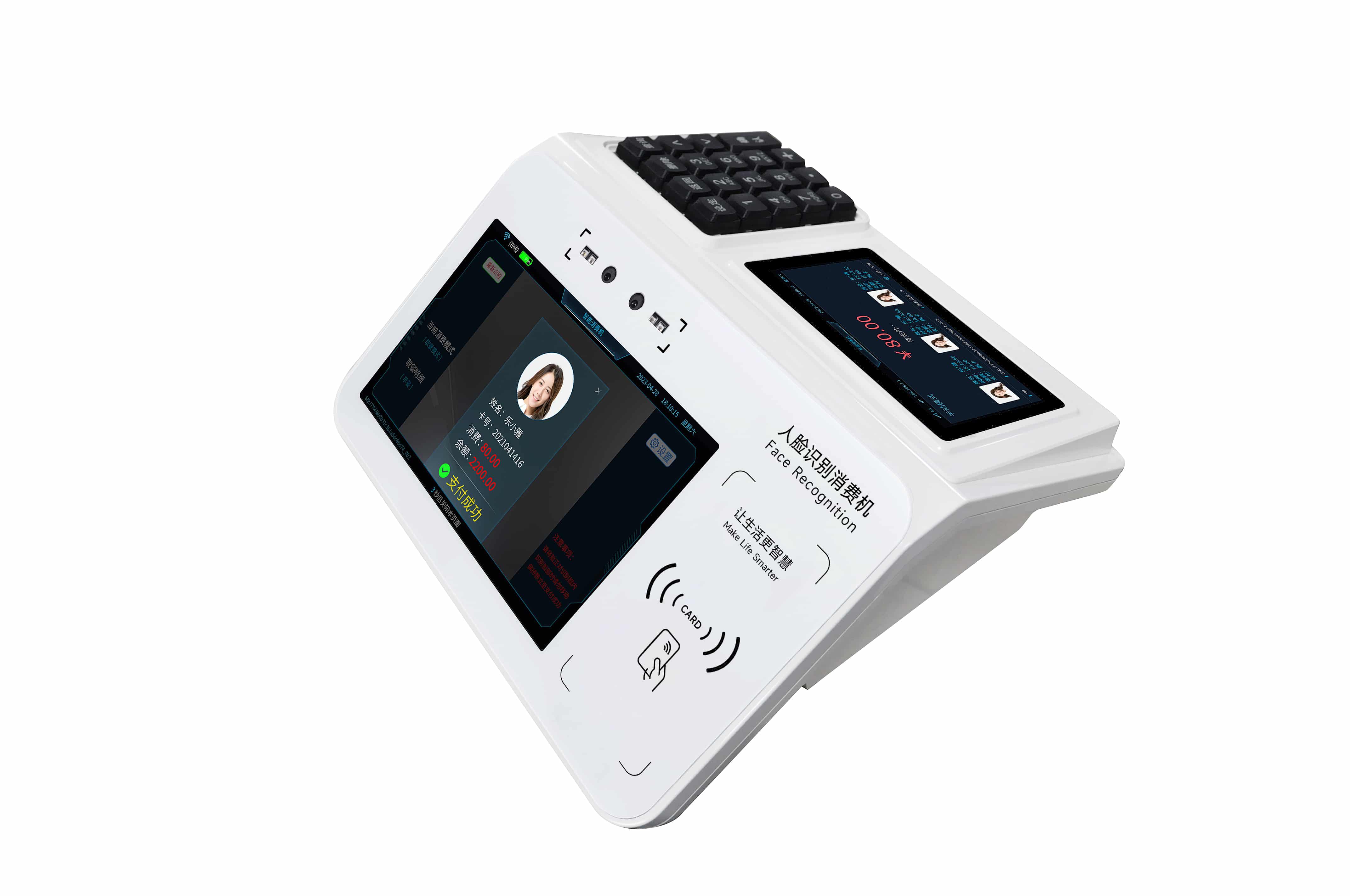P51-2D臺式人臉識別支付終端