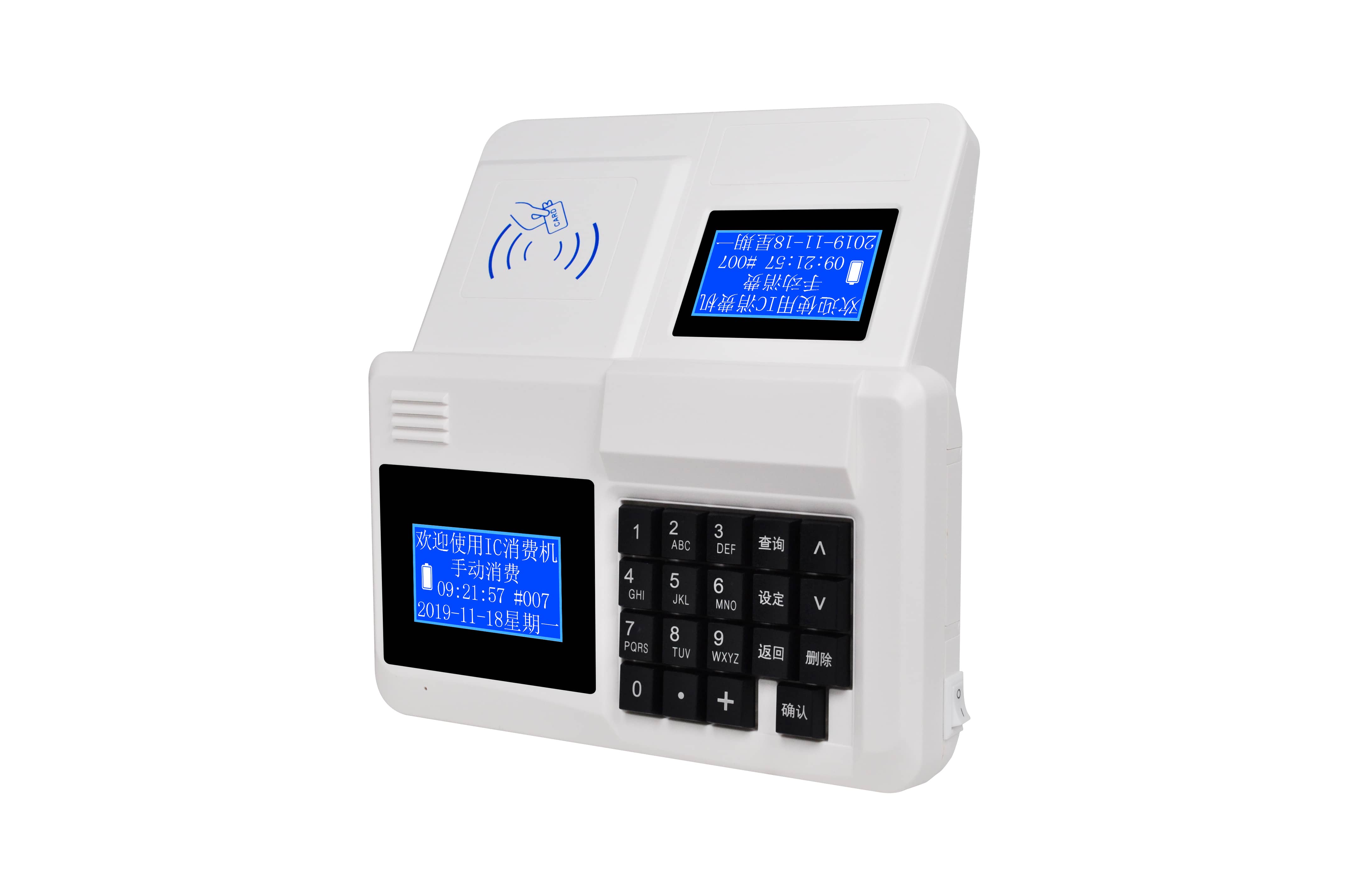 刷卡消費機E-300T學校專用臺式刷卡消費終端