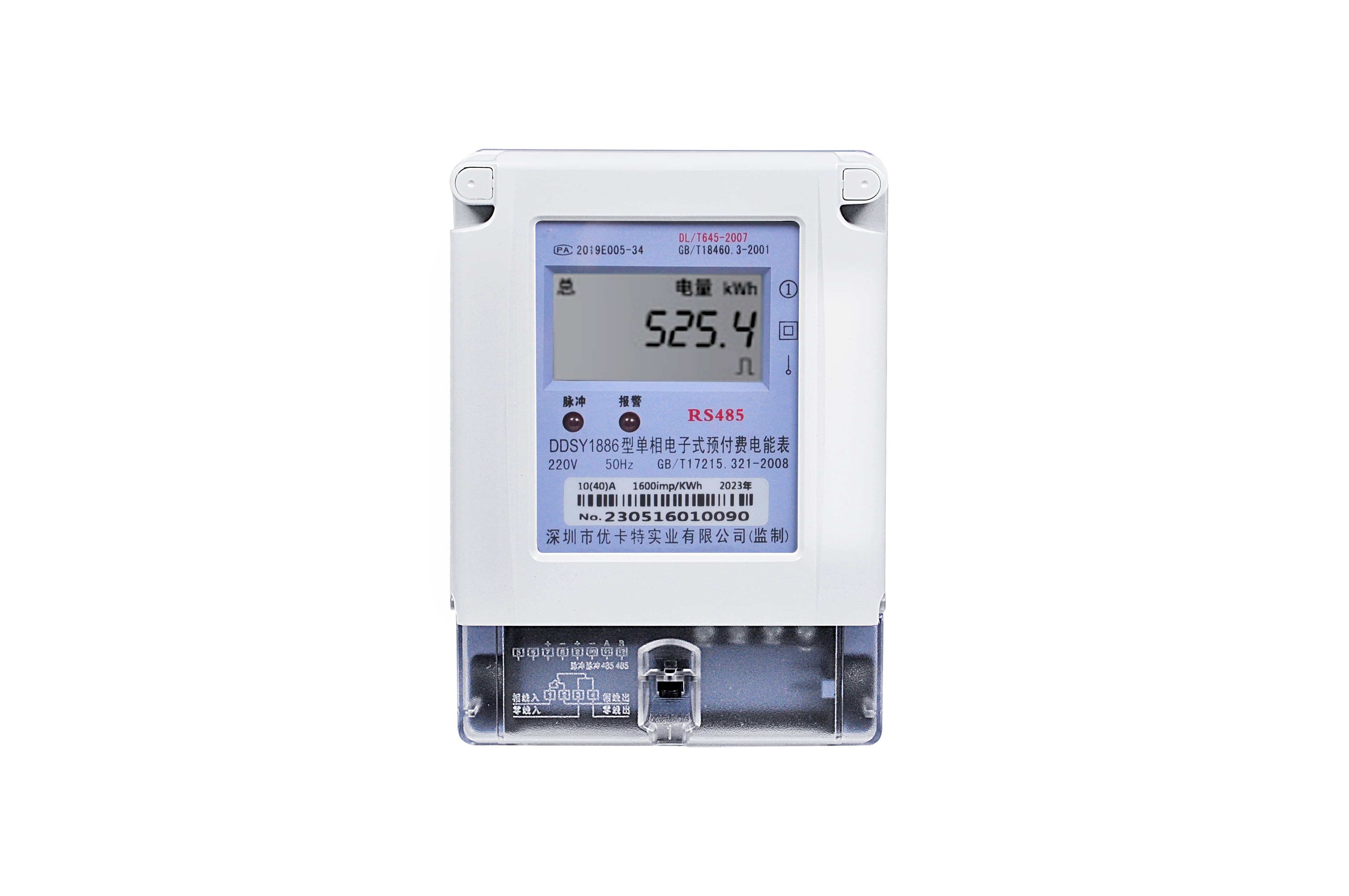 電表_RS485 單相電子式預付費電能表