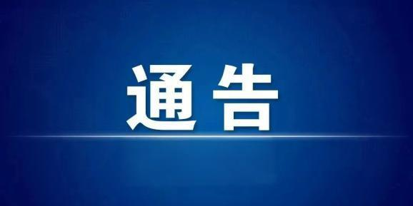 【安全通告】關于臉愛云一臉通智慧管理平臺存在代碼錯誤漏洞修復的通告