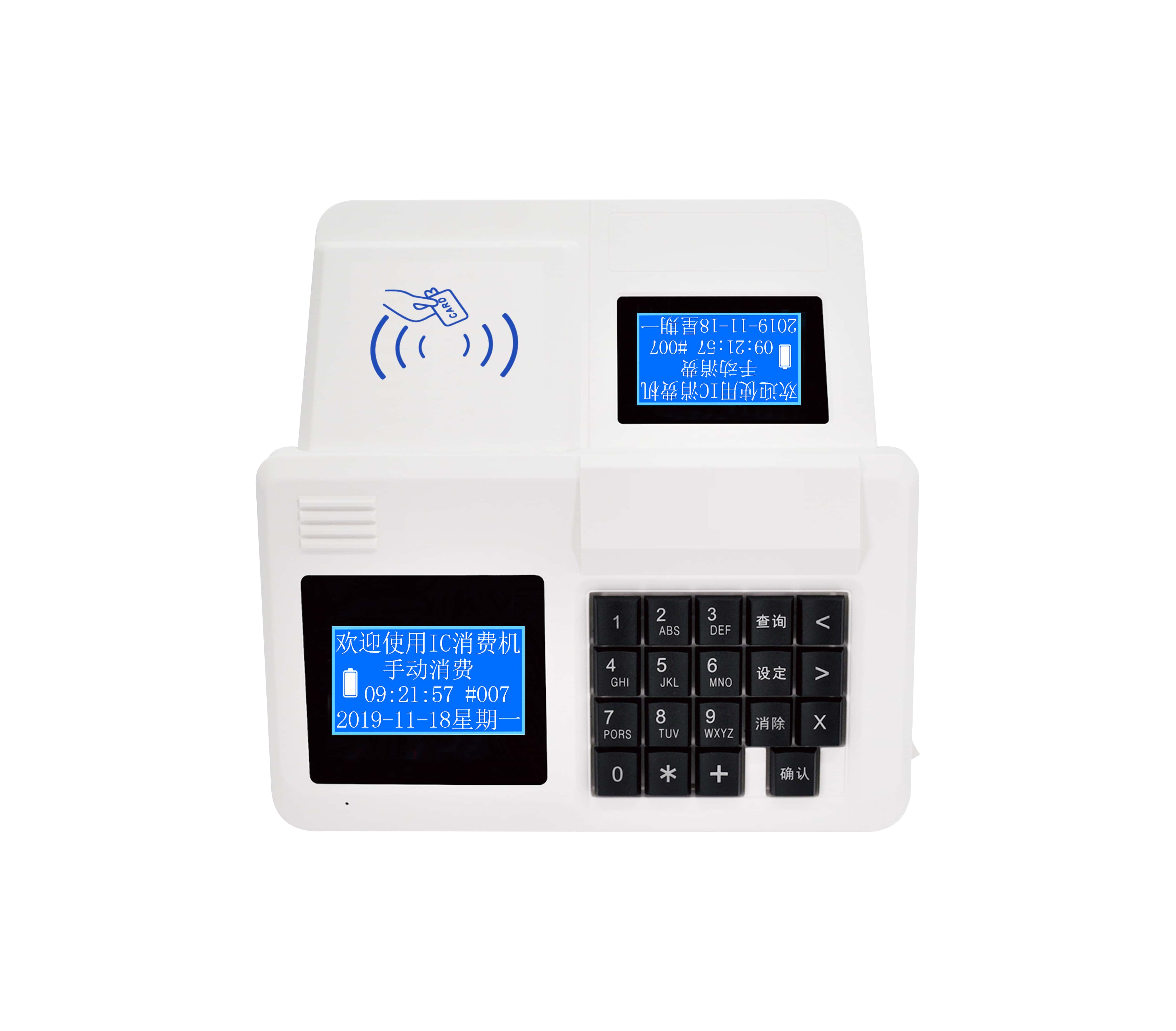 學校浴室 IC 卡水控機 一體計時計量插卡感應 預付熱水表節(jié)水設備