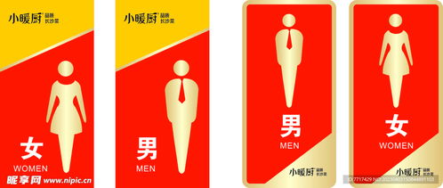 衛生間設計圖與廣告設計在室內設計中的融合應用